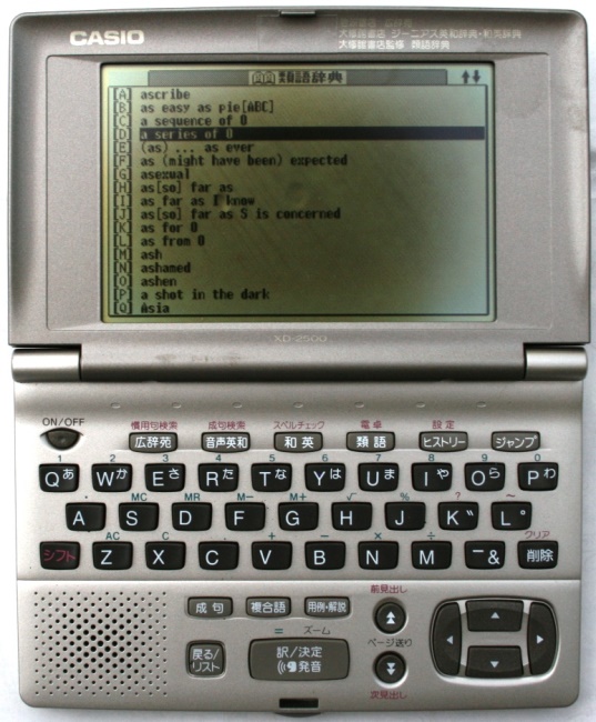 Calculatrice Scientifique Casio FX-2500 (état Fonctionnel)